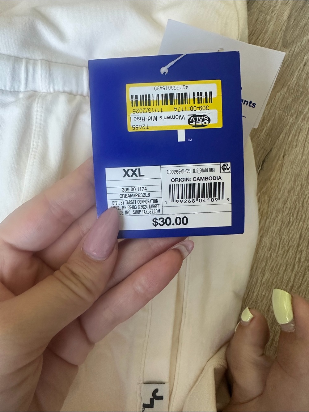 JoyLab Cream Drawstring Sweatpants - Picture 2 of 2